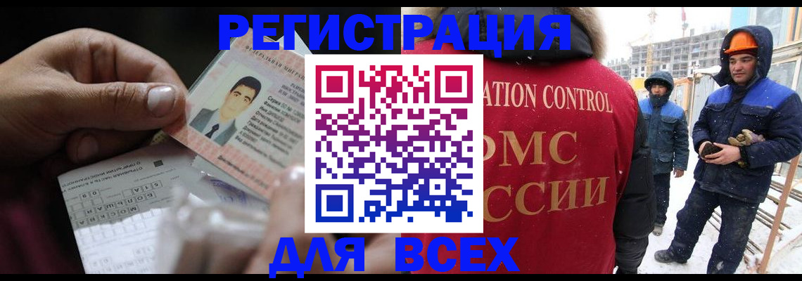 прописка для военкомата в Нижнем Новгороде